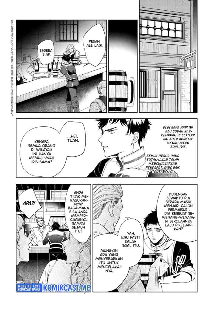 Koushaku Reijou no Tashinami chapter 62 halaman 12