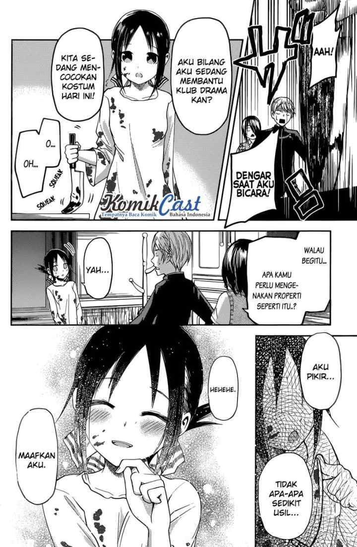 Kaguya-sama wa Kokurasetai: Tensai-tachi no Renai Zunousen chapter 24 halaman 15