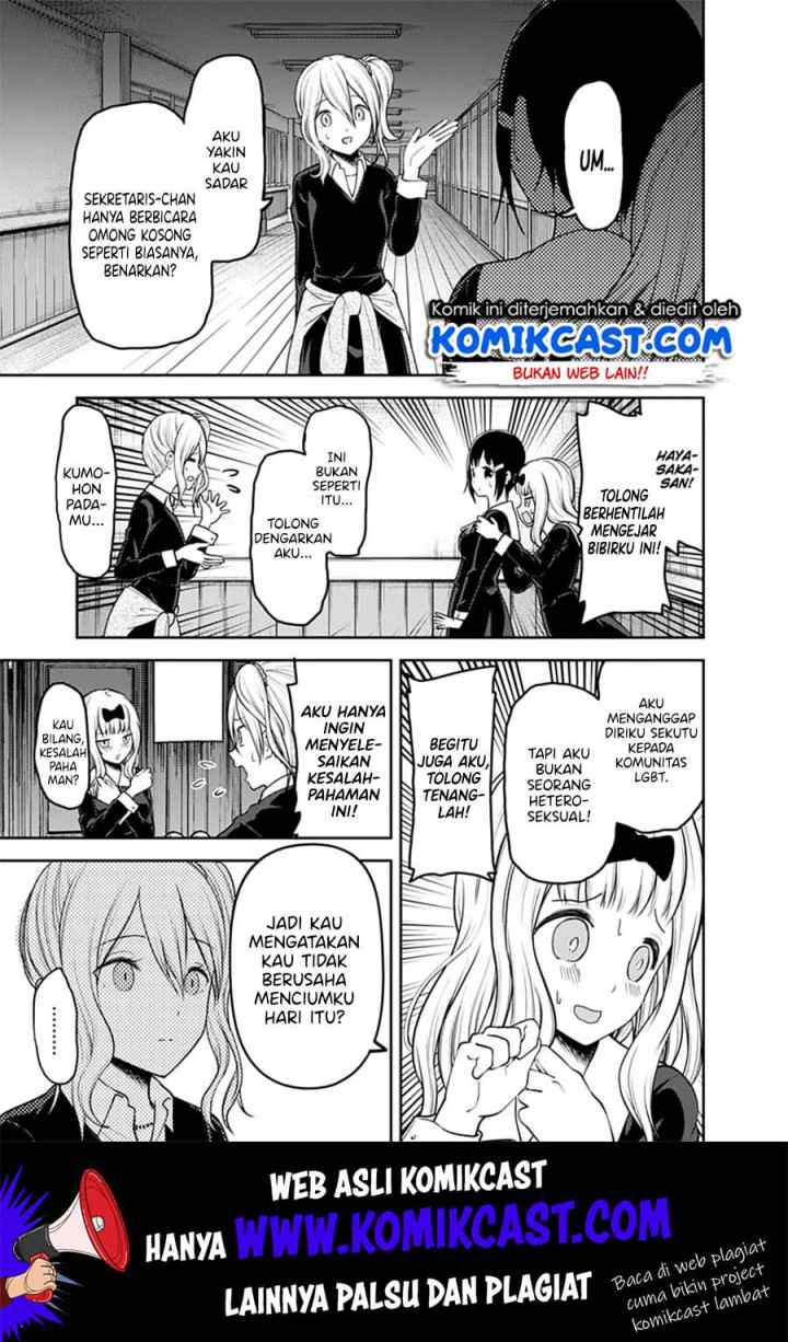 Kaguya-sama wa Kokurasetai: Tensai-tachi no Renai Zunousen chapter 152 halaman 14