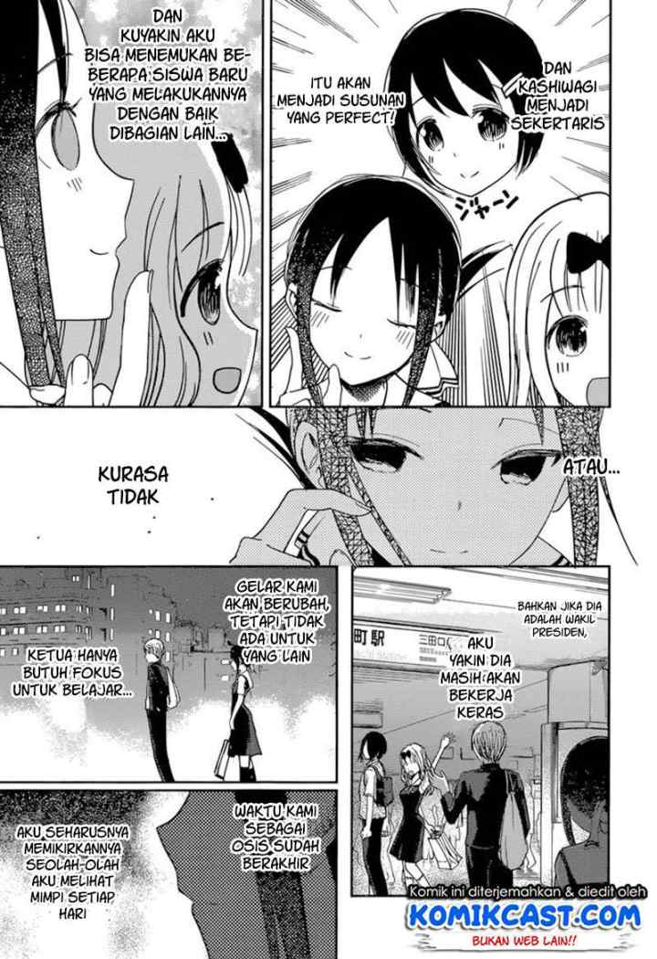 Kaguya-sama wa Kokurasetai: Tensai-tachi no Renai Zunousen chapter 60 halaman 14