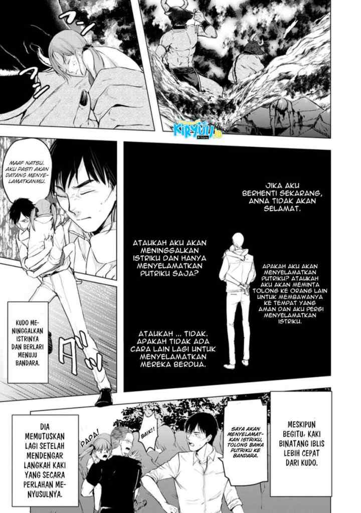 Ano Hi Chikyuu ni Dungeon ga Shutsugen Shita chapter 11.2 halaman 8