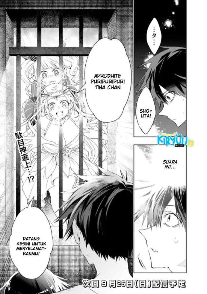 Isekai Monster Breeder chapter 69 halaman 11