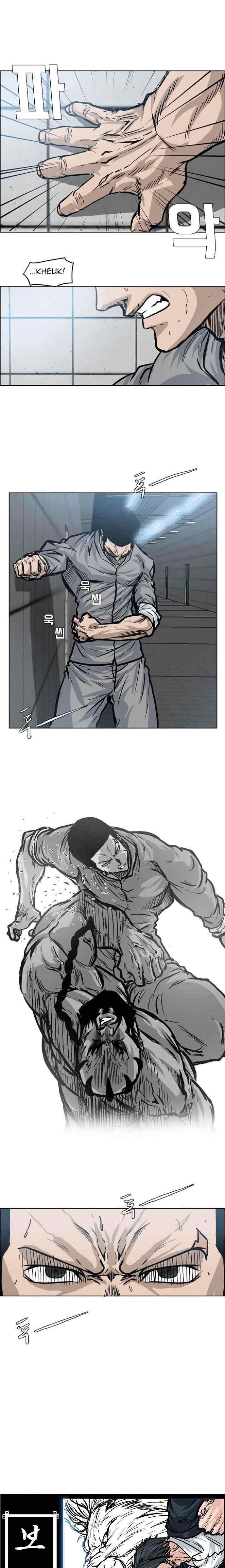 Boss in School chapter 100 halaman 7