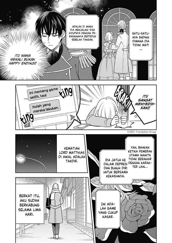 Akuyaku Reijou wa Oshi Miboujin chapter 1.1 halaman 16