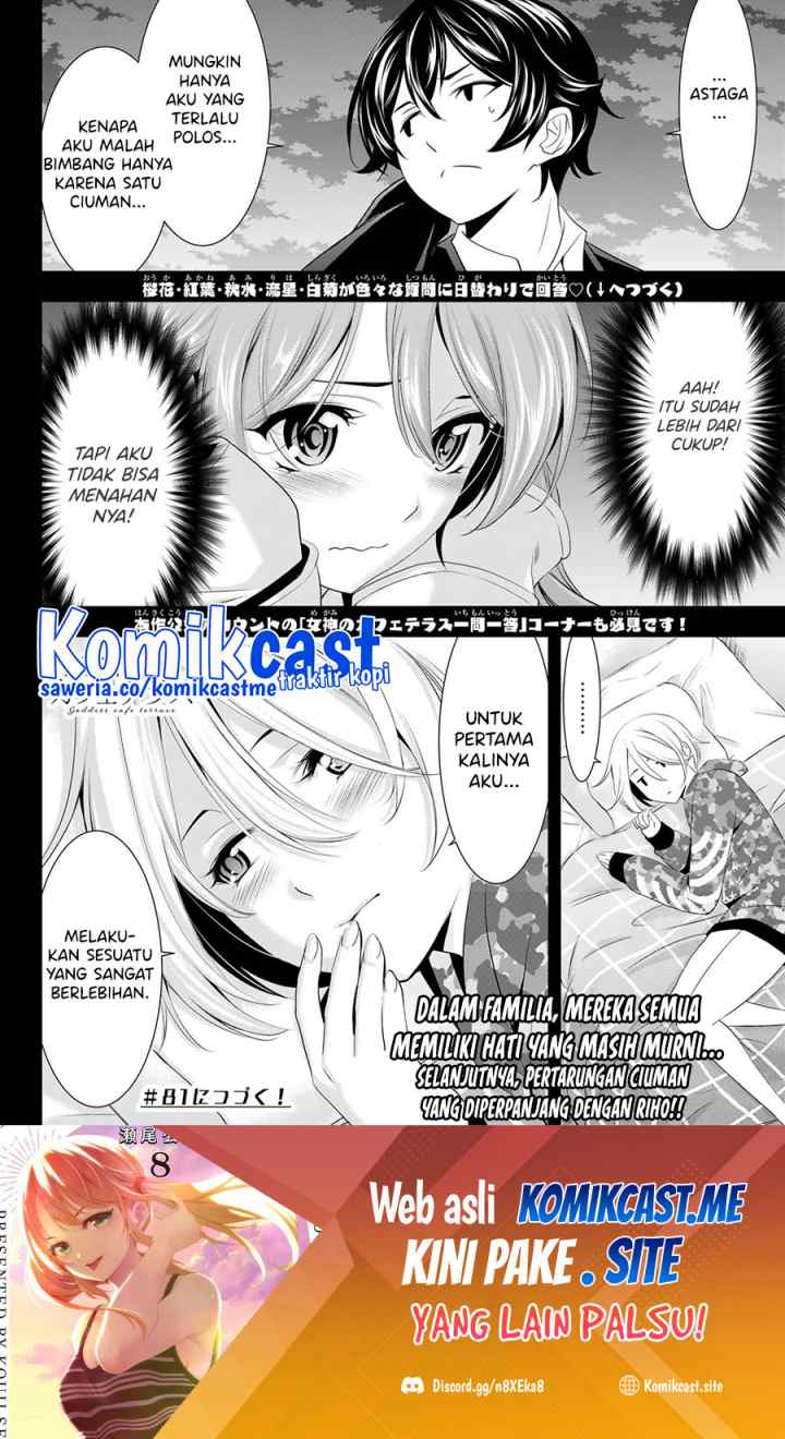 Megami no Kafeterasu chapter 80 halaman 19