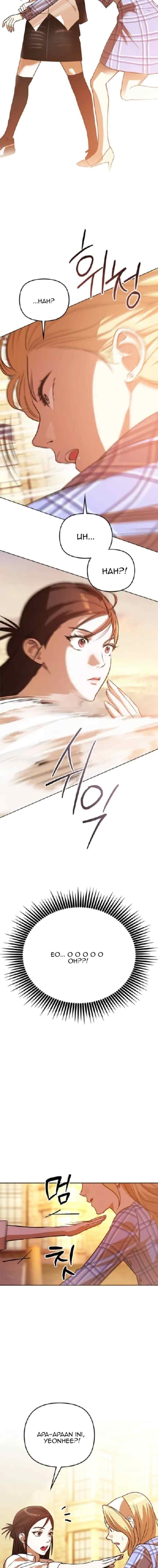 Black Innocence Diary chapter 8 halaman 14
