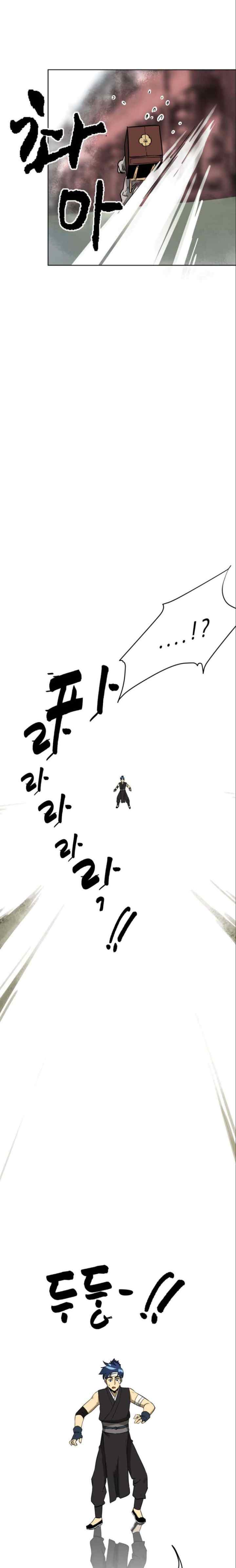 Infinite Level Up in Murim chapter 21 halaman 16