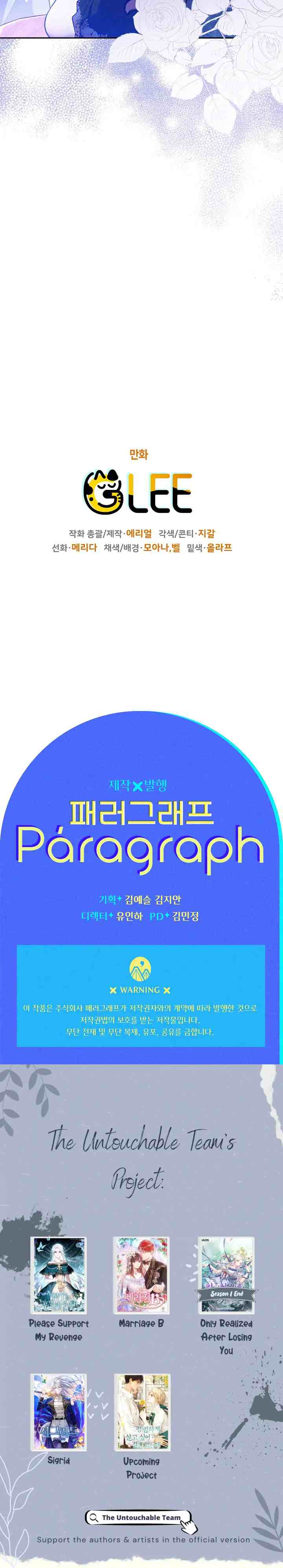 Sigrid chapter 12 halaman 13
