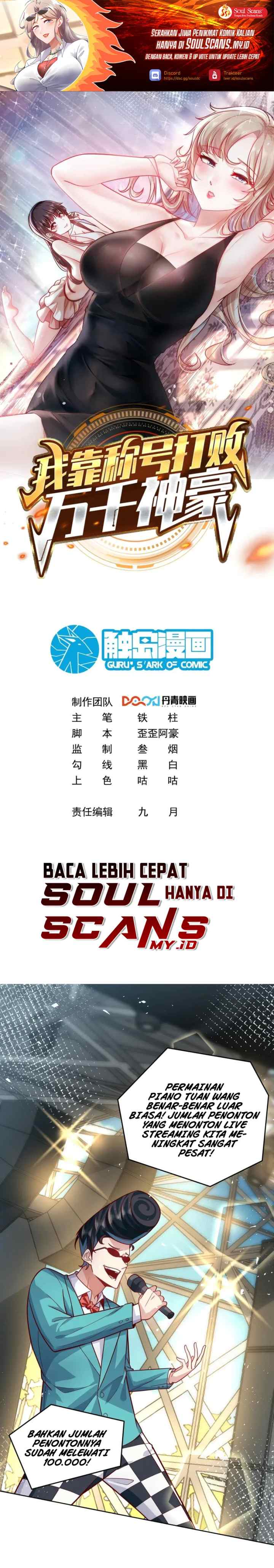 I Defeat Countless Tycoons With My Title System chapter 63 halaman 12