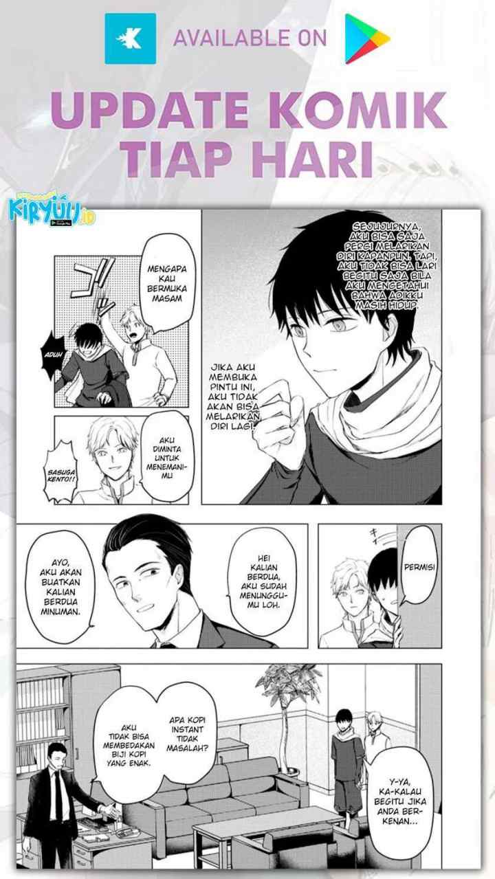 Ano Hi Chikyuu ni Dungeon ga Shutsugen Shita chapter 11.1 halaman 6