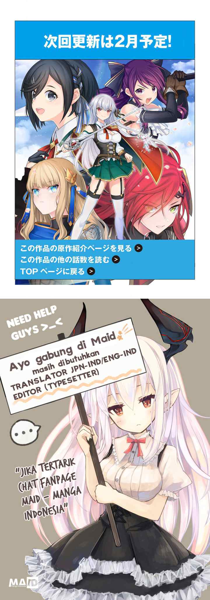 Eiyuu-ou, bu o Kiwameru tame tensei su - Soshite, Sekai Saikyou no Minarai Kishi ♀~ chapter 2 halaman 16
