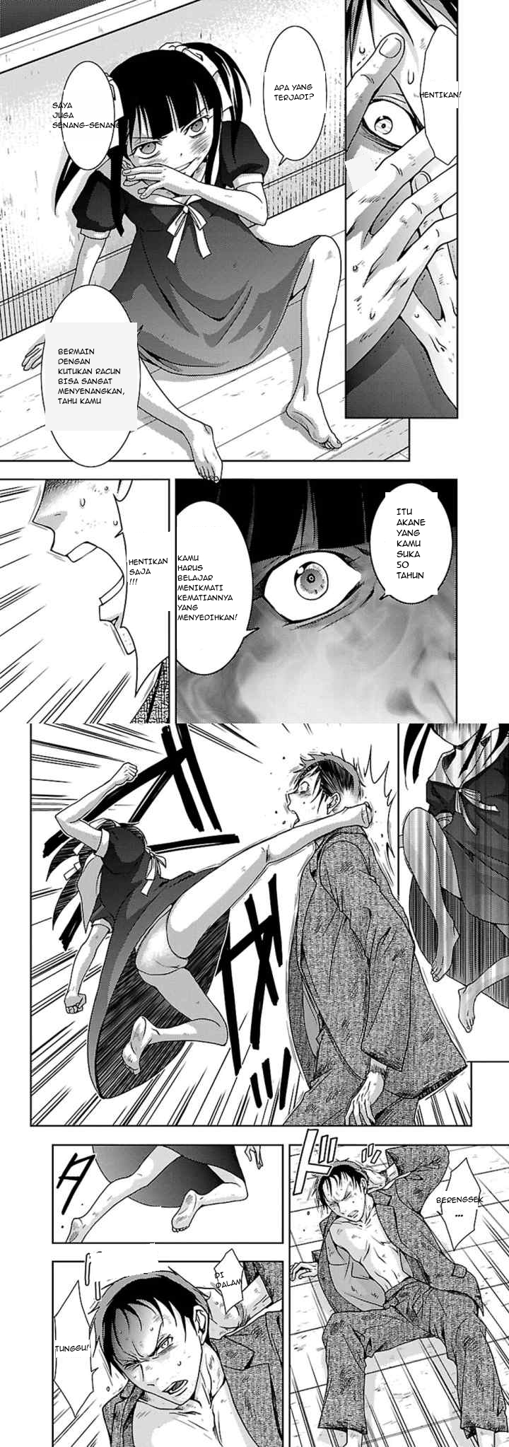 Doku Mushi chapter 25 halaman 5