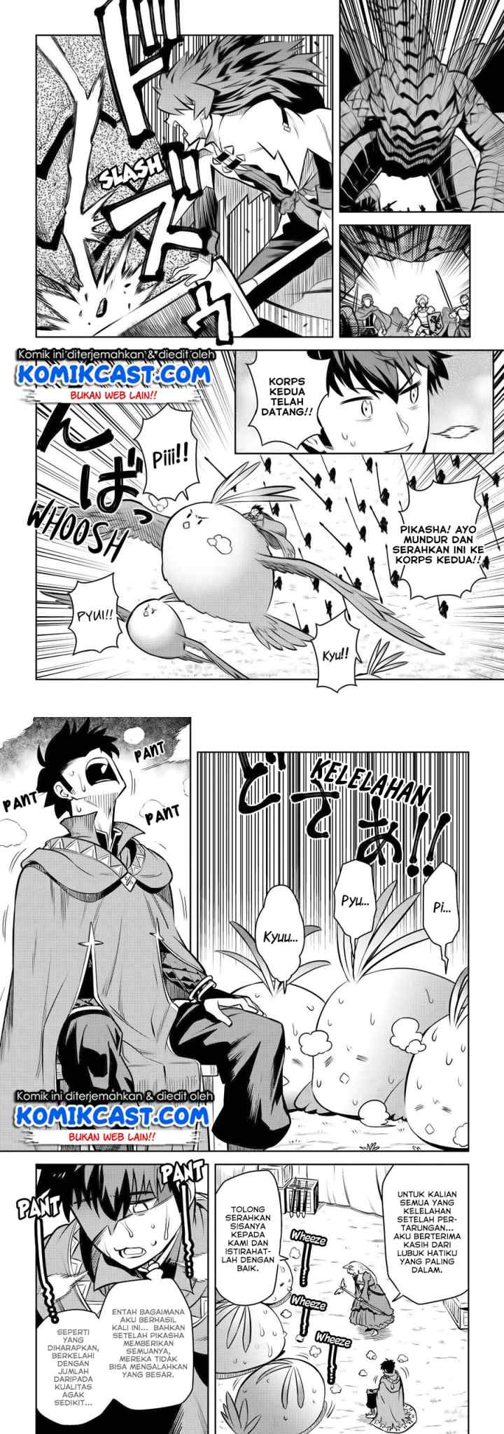 Toaru Ossan no VRMMO Katsudouki chapter 60 halaman 9