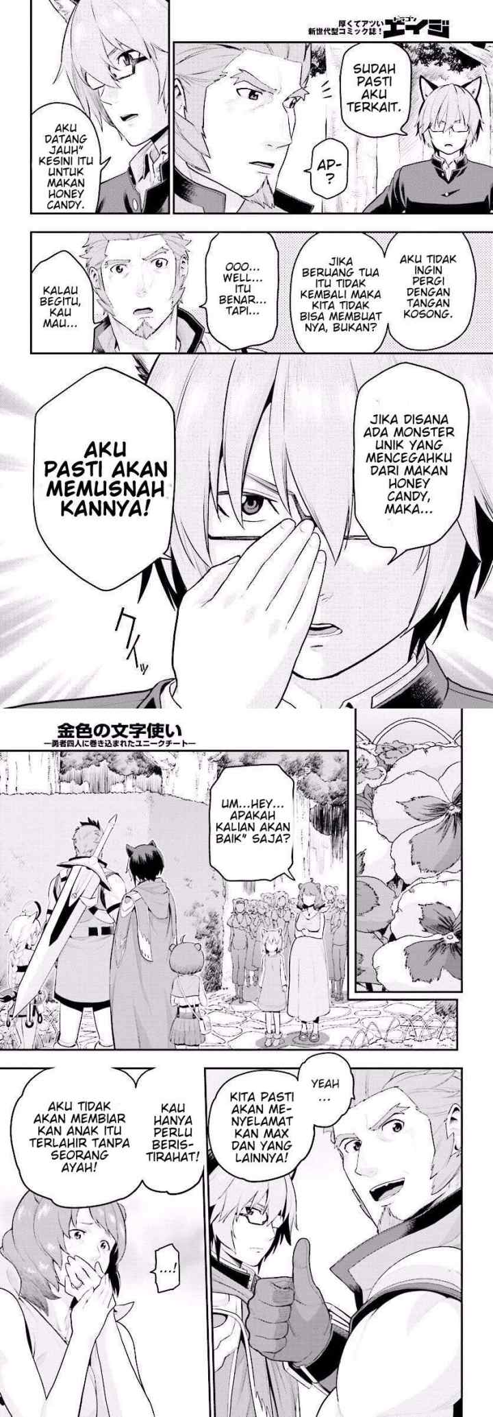 Konjiki no Moji Tsukai: Yuusha Yonin ni Makikomareta Unique Cheat chapter 21 halaman 15