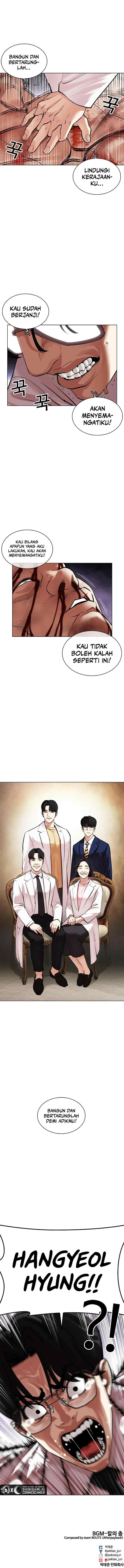 Lookism chapter 473 halaman 13