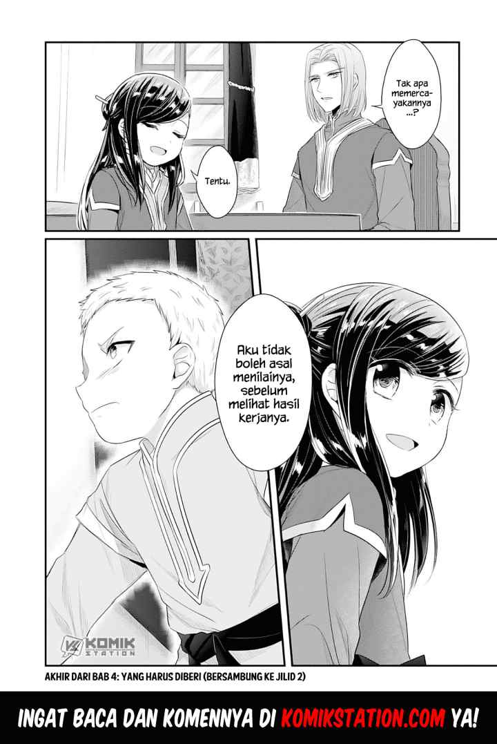 Honzuki no Gekokujou: Part 2 chapter 4 halaman 16