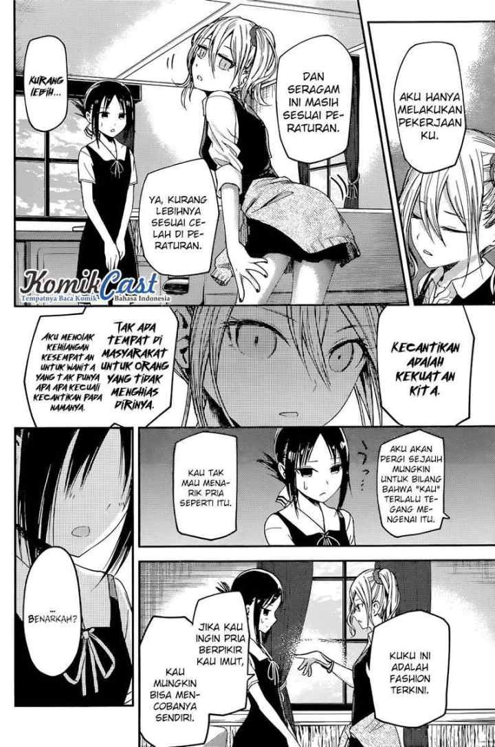 Kaguya-sama wa Kokurasetai: Tensai-tachi no Renai Zunousen chapter 25 halaman 5
