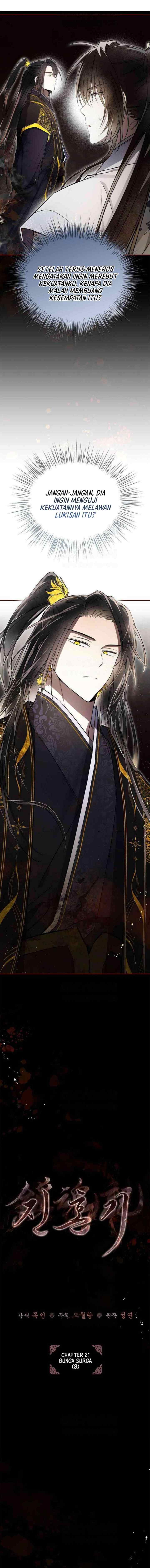 Subdued Soul Chronicle chapter 21 halaman 5