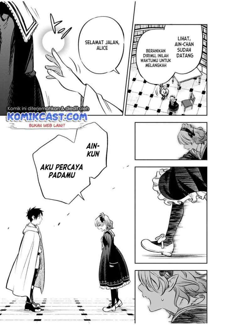 The Unfavorable Job chapter 26.2 halaman 12