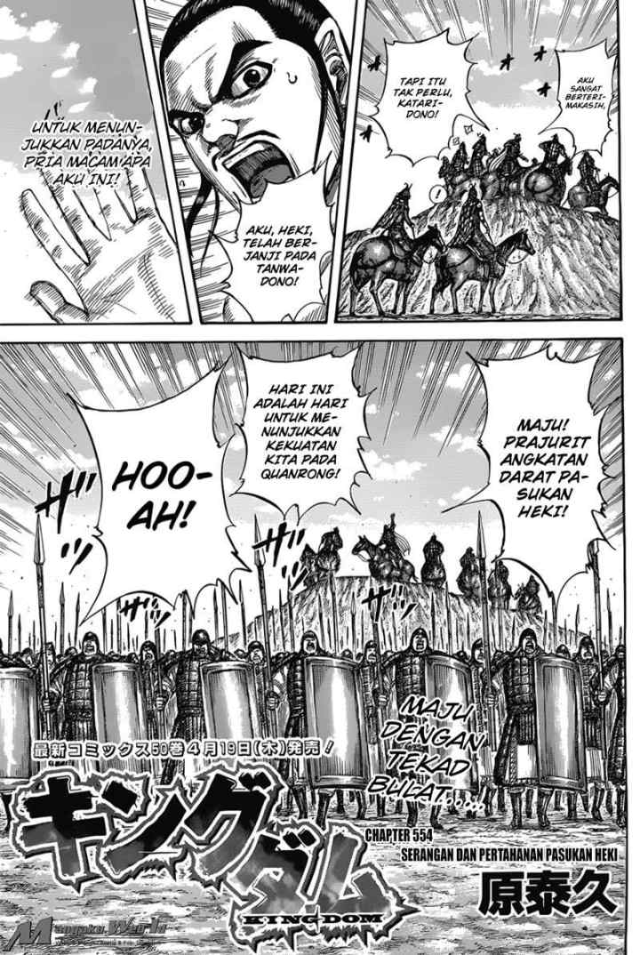 Kingdom chapter 554 halaman 4