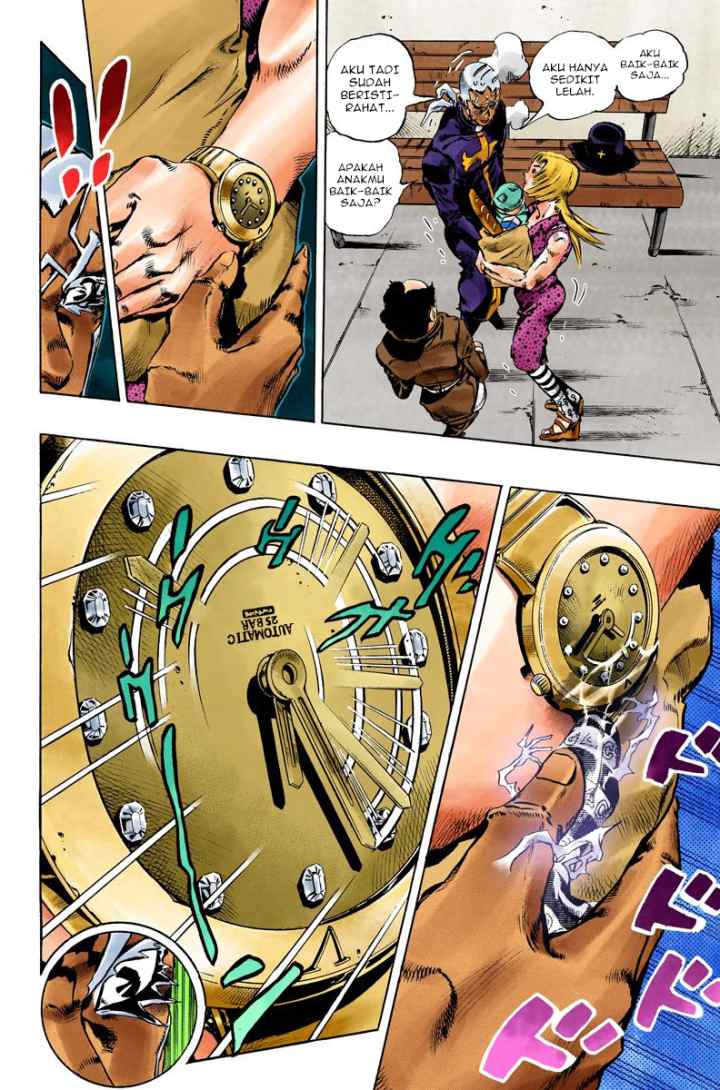 JoJo no Kimyou na Bouken - Stone Ocean chapter 102 halaman 7
