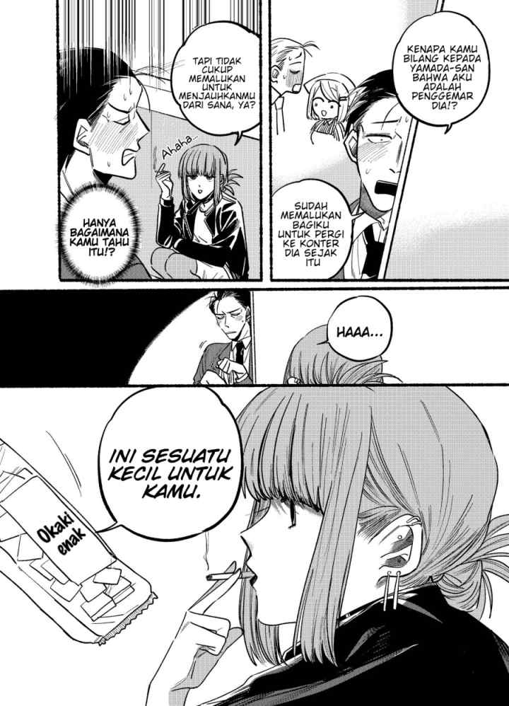 A Story About Smoking at the Back of the Supermarket chapter 2 halaman 4