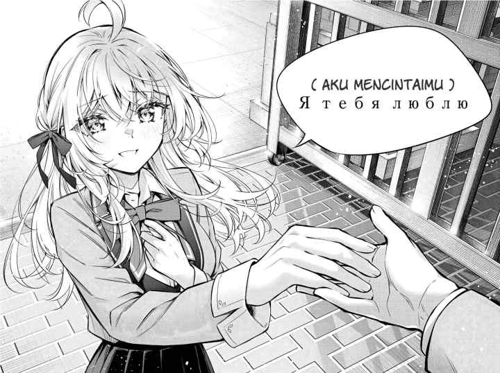 Tokidoki Bosotto Roshiago de Dereru Tonari no Alya-san chapter 30 halaman 14