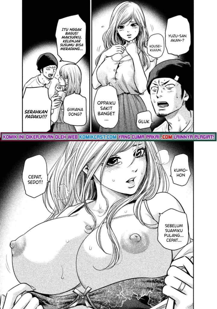 Hare-Kon chapter 142 halaman 8