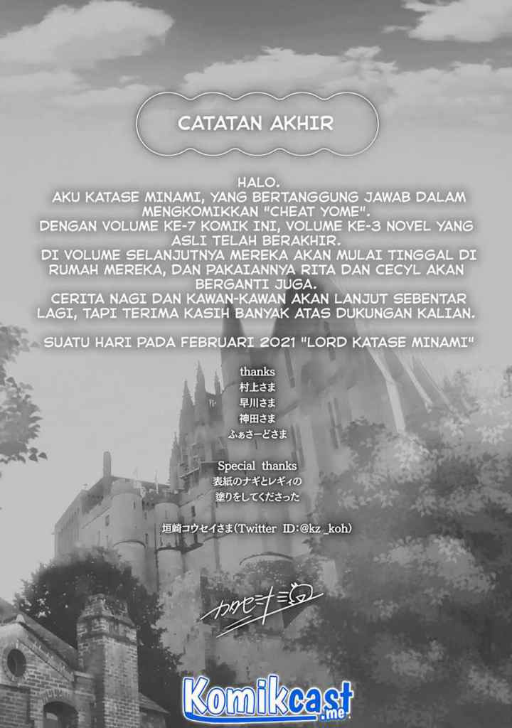 Isekai de Skill wo Kaitai shitara Cheat na Yome ga Zoushoku Shimashita: Gainen Kousa no Structure chapter 36.5 halaman 11