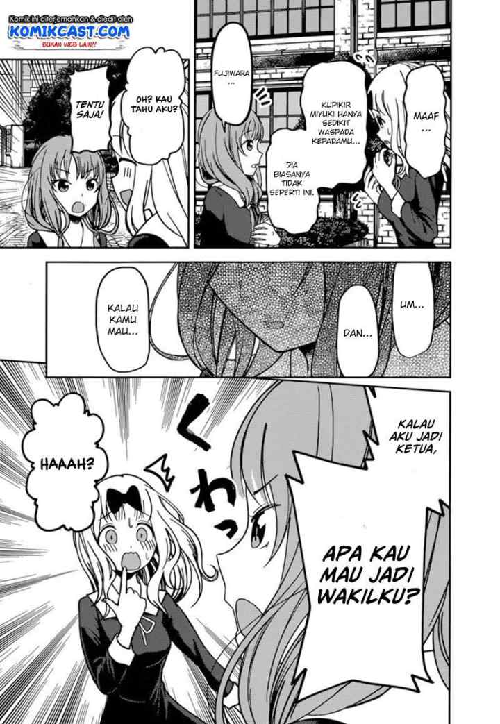 Kaguya-sama wa Kokurasetai: Tensai-tachi no Renai Zunousen chapter 65 halaman 12