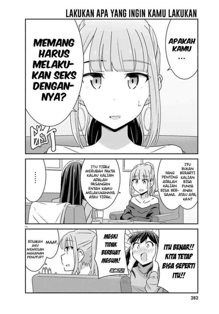 Akarui Kioku Soushitsu chapter 39 halaman 6
