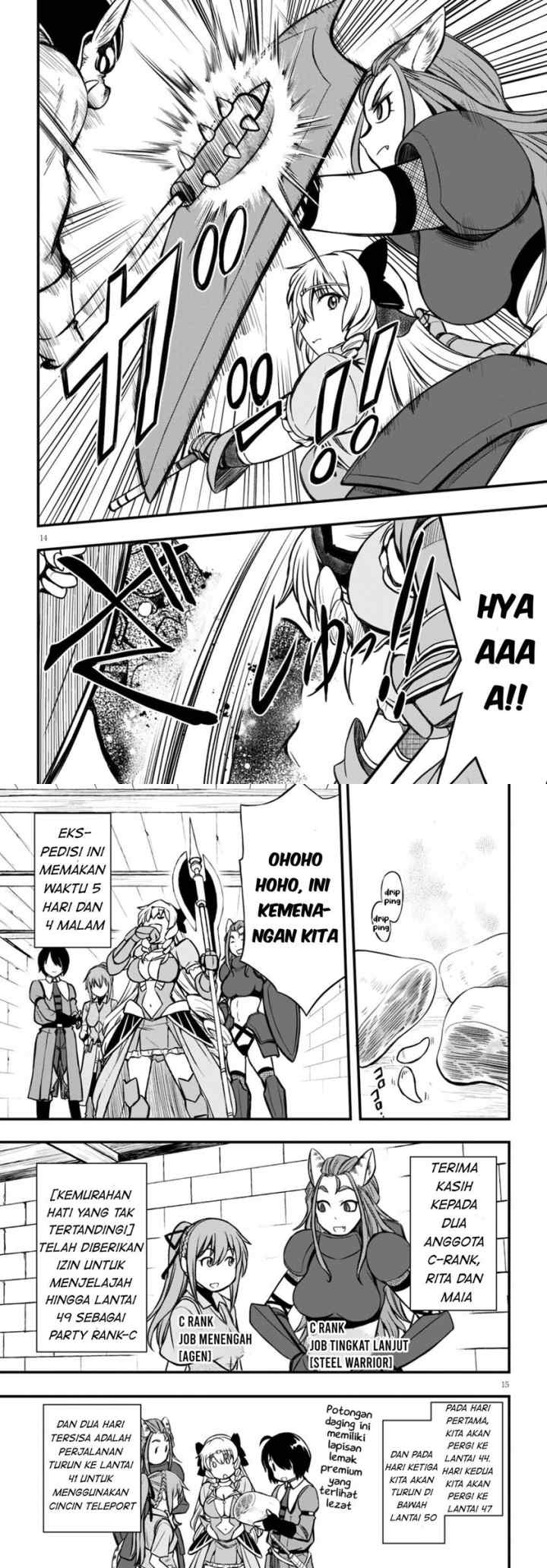 Hazure Akamadoushi ha Kenjyatime ni Musou suru chapter 15 halaman 8