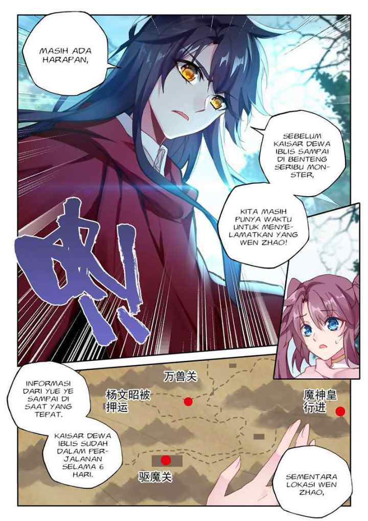 Shen Yin Wang Zuo chapter 169 halaman 12