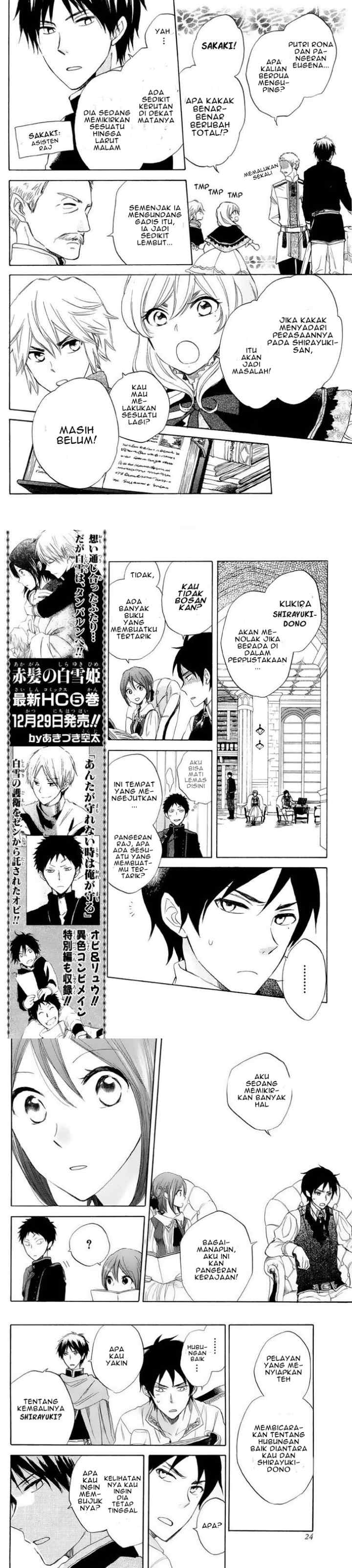 Akagami no Shirayukihime chapter 22 halaman 5