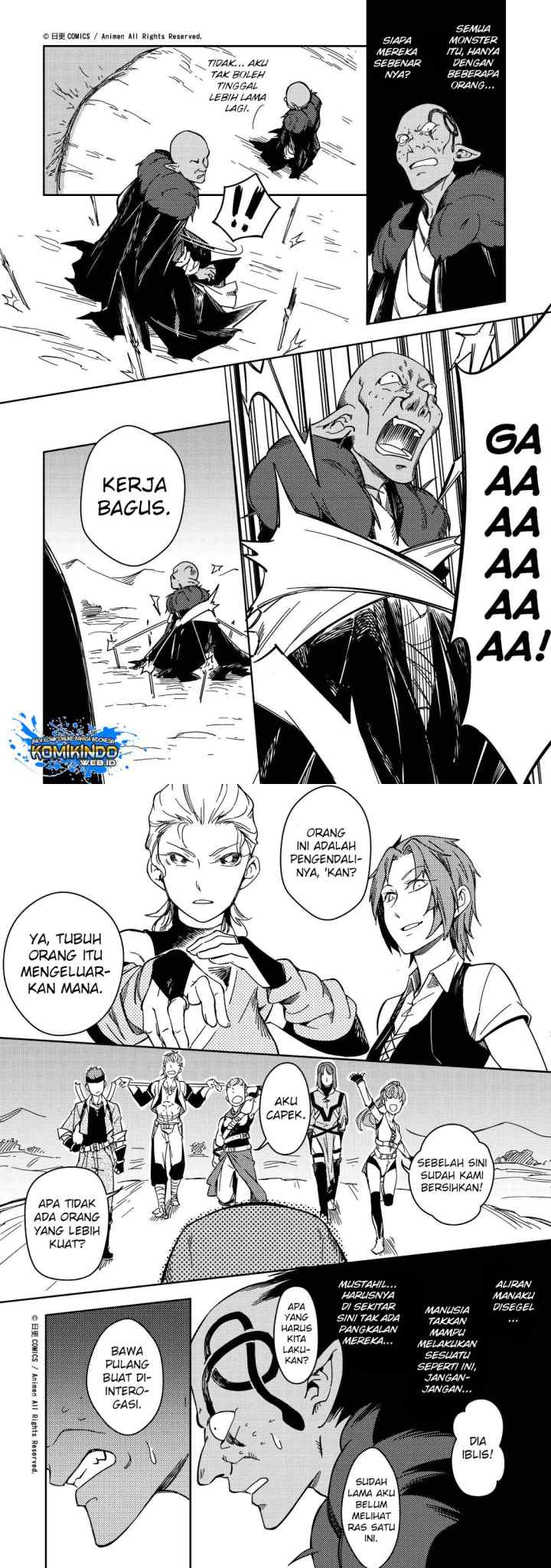 Tuixiu de Yongzhemen chapter 21 halaman 16