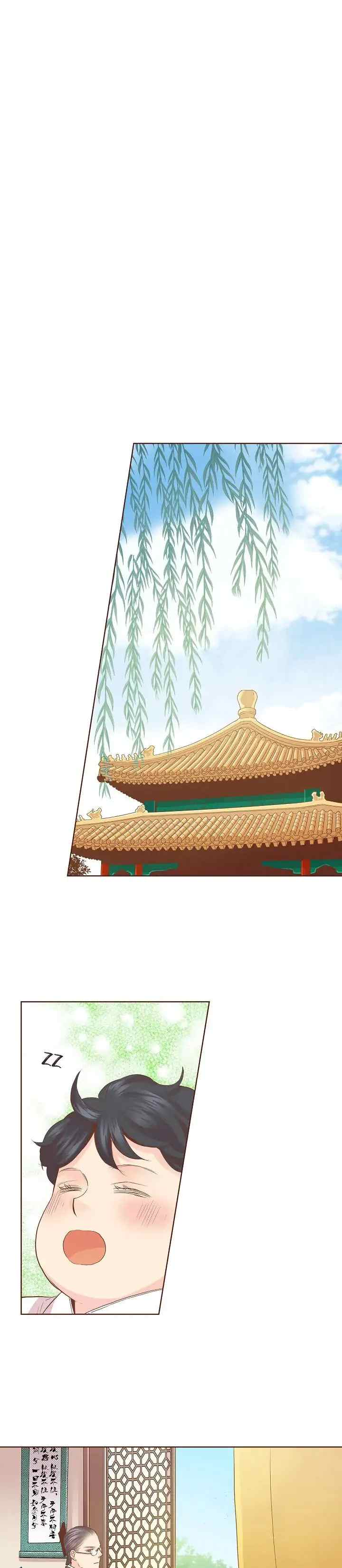 Snow Blossom chapter 131 halaman 13
