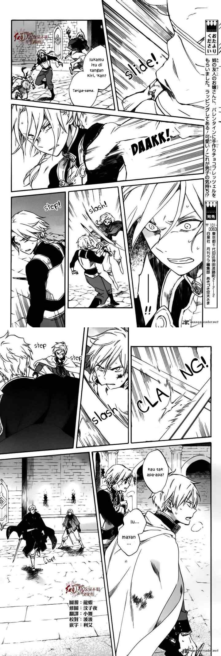 Akagami no Shirayukihime chapter 85 halaman 5