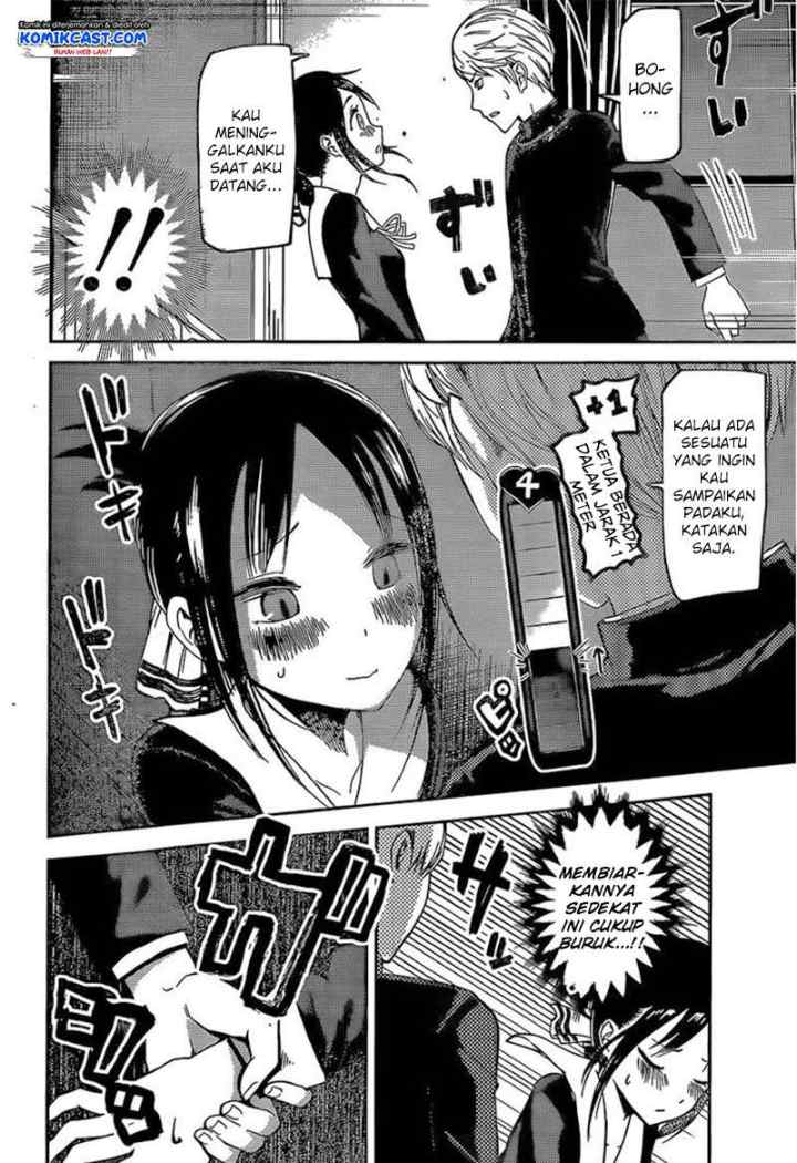 Kaguya-sama wa Kokurasetai: Tensai-tachi no Renai Zunousen chapter 81 halaman 13