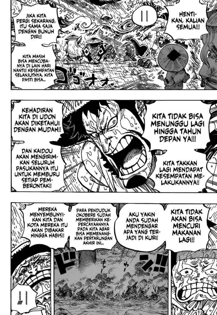 One Piece chapter 959 halaman 15