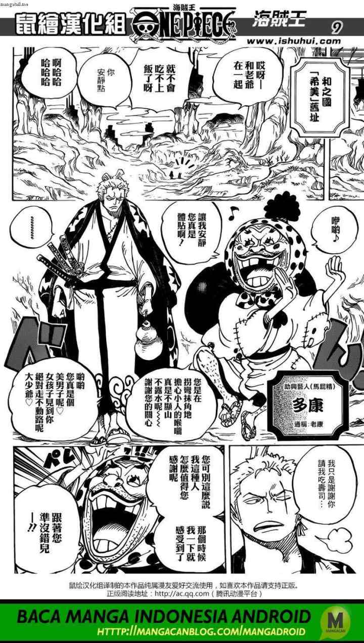 One Piece chapter 928 halaman 9