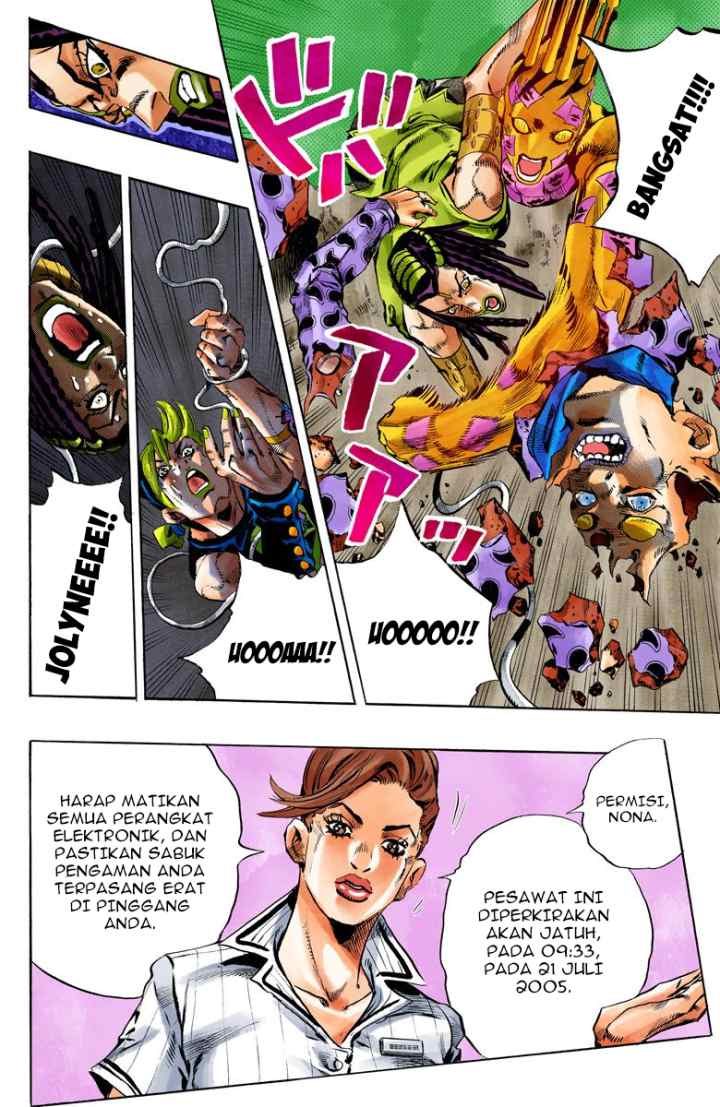 JoJo no Kimyou na Bouken - Stone Ocean chapter 120 halaman 17