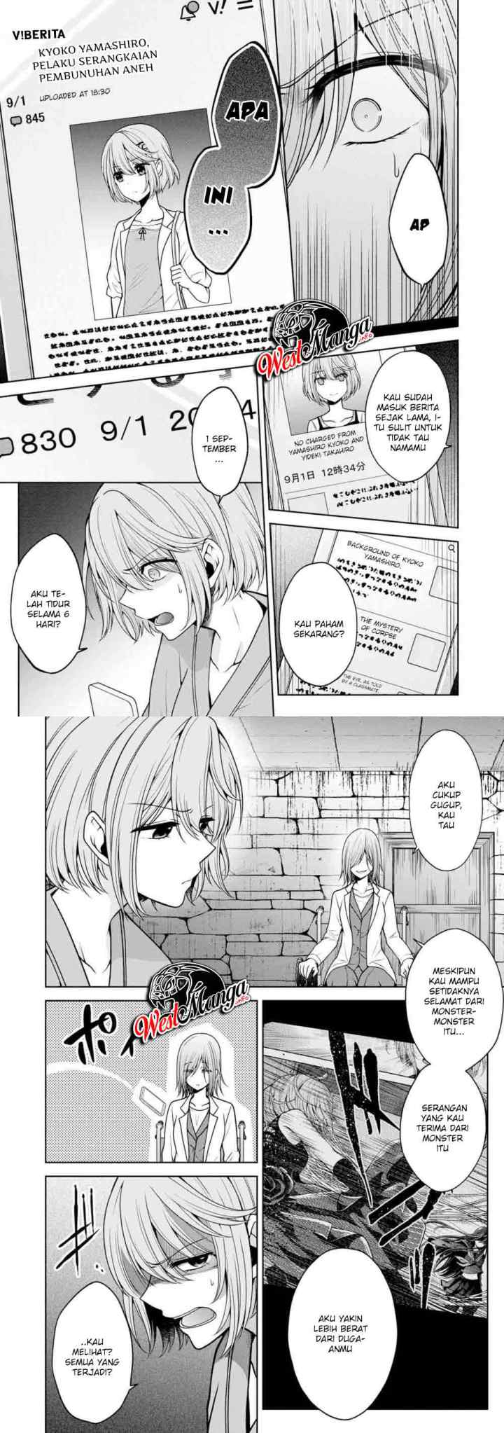 Namae no nai kaibutsu chapter 26 halaman 7