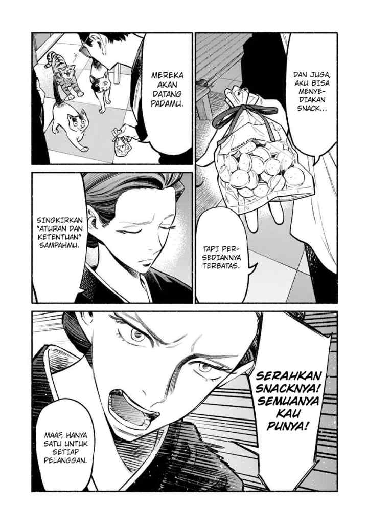 Gokushufudou: the Way of the House Husband chapter 55 halaman 7