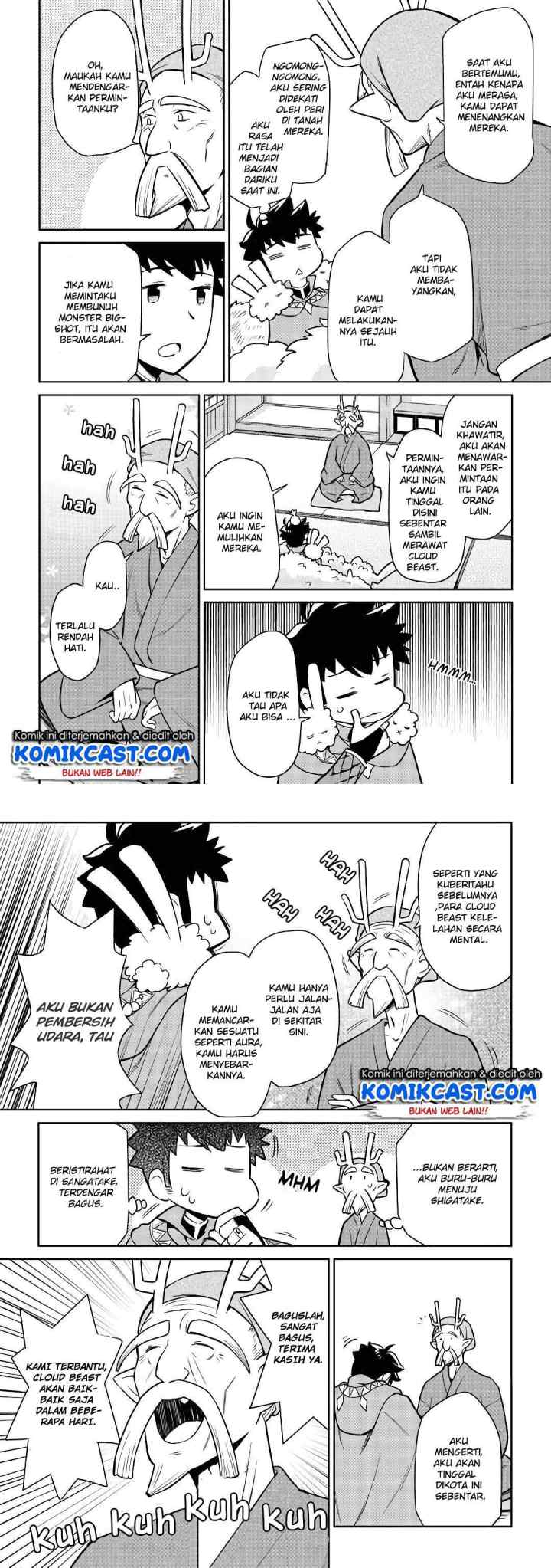 Toaru Ossan no VRMMO Katsudouki chapter 42 halaman 8