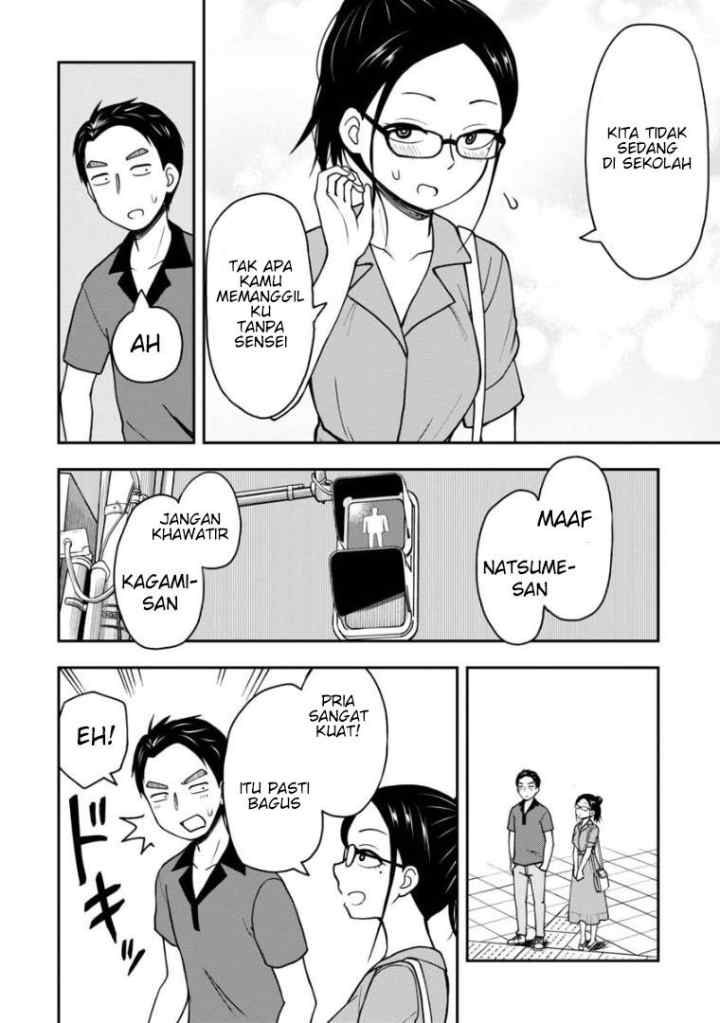 Himeno-chan ni Koi wa mada Hayai chapter 28.6 halaman 5
