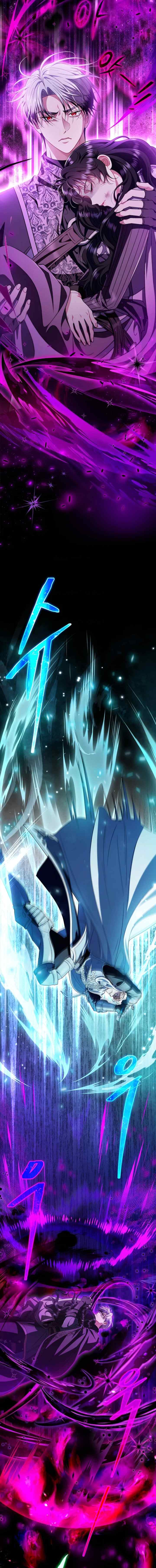 I Will Become the Villain's Poison Taster chapter 57 halaman 9