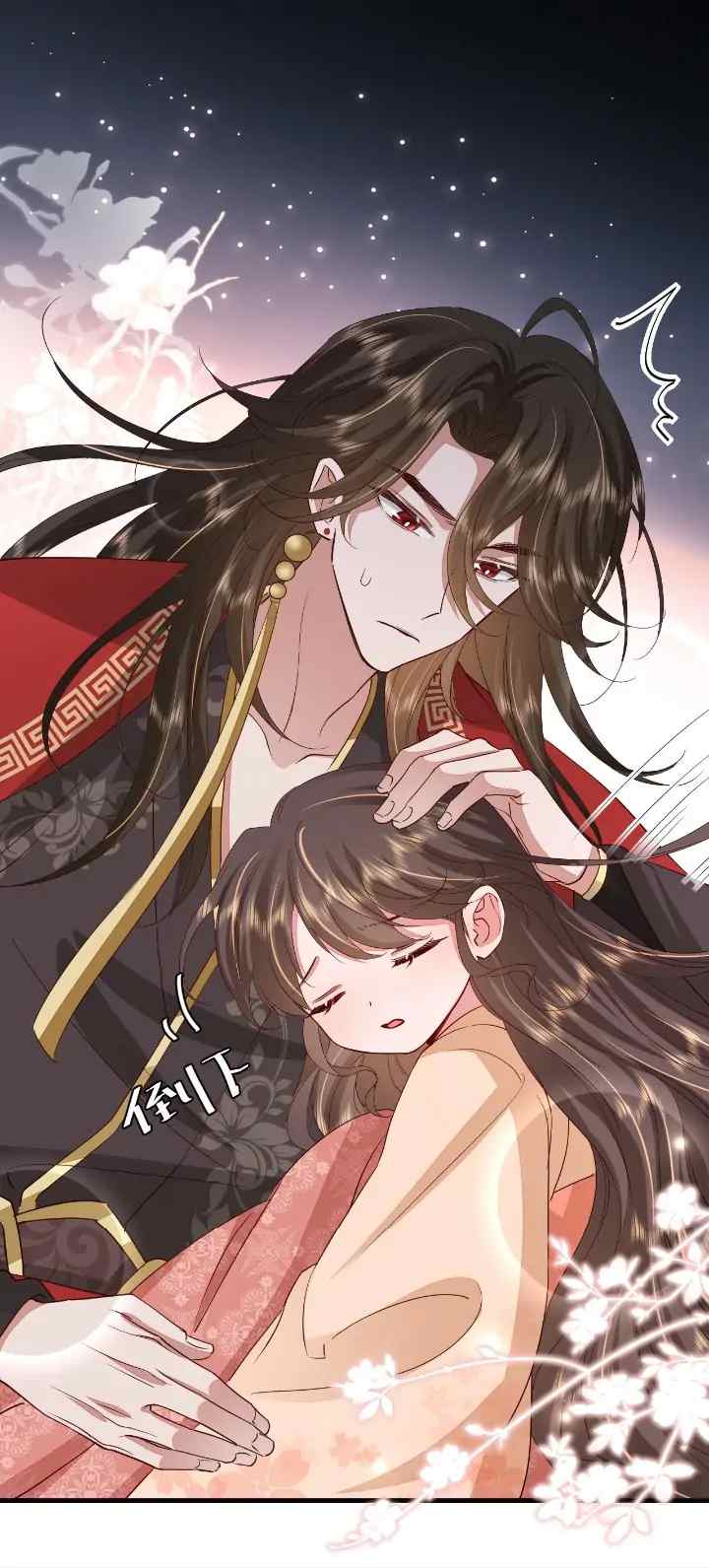 Surviving as a Tyrant's Daughter chapter 110 halaman 11