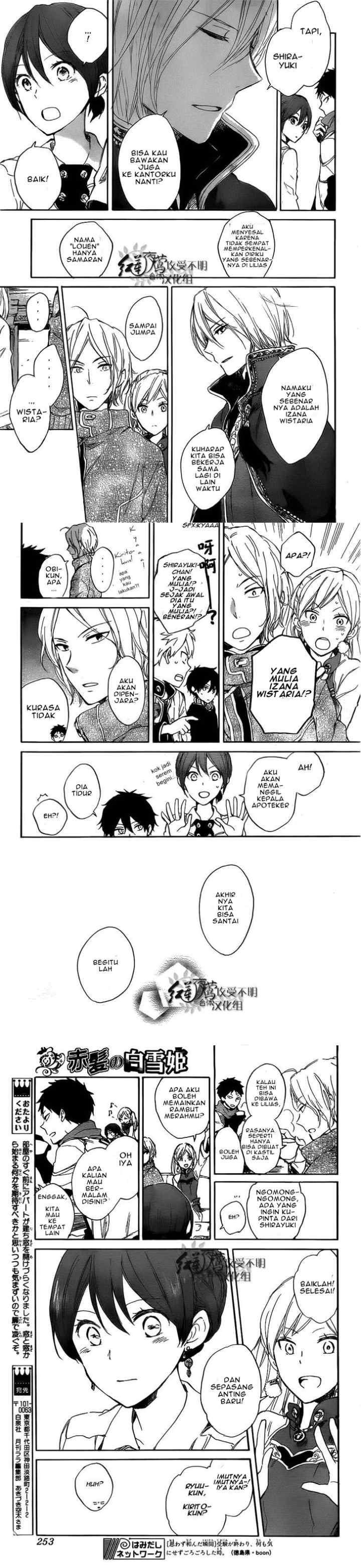 Akagami no Shirayukihime chapter 45 halaman 11