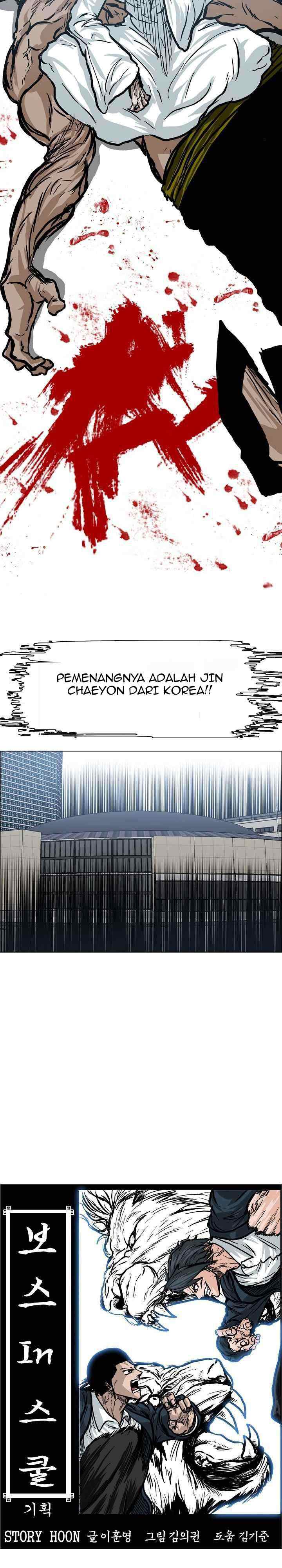 Boss in School chapter 101 halaman 16
