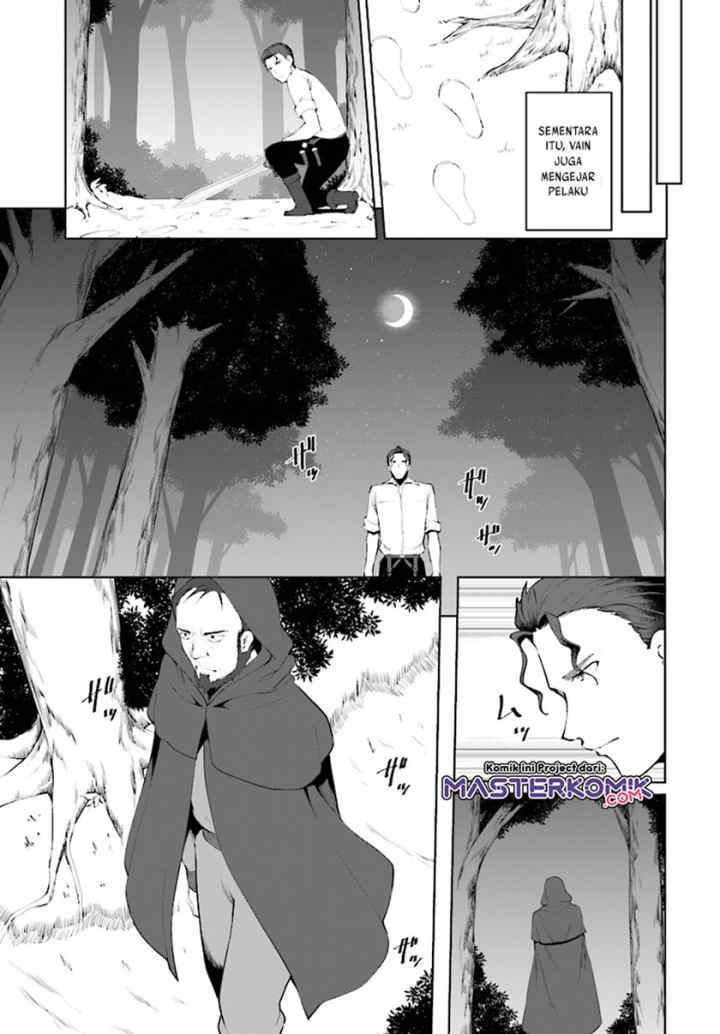 Botsuraku Youtei Nanode, Kajishokunin wo Mezasu chapter 22 halaman 4
